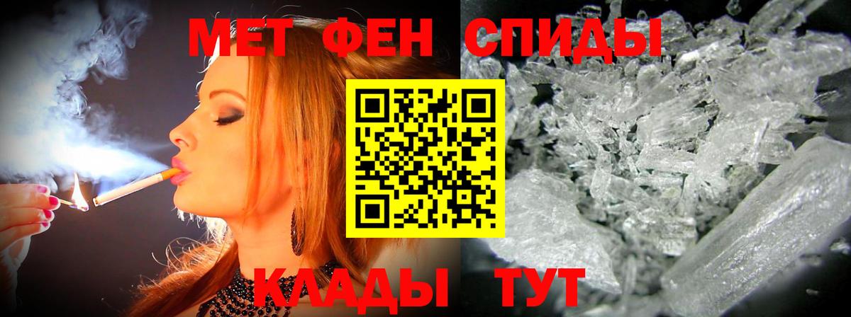 Амфетамин  АМФЕТАМИН VHQ  Amphetamine  Назрань  Вход с VPN 