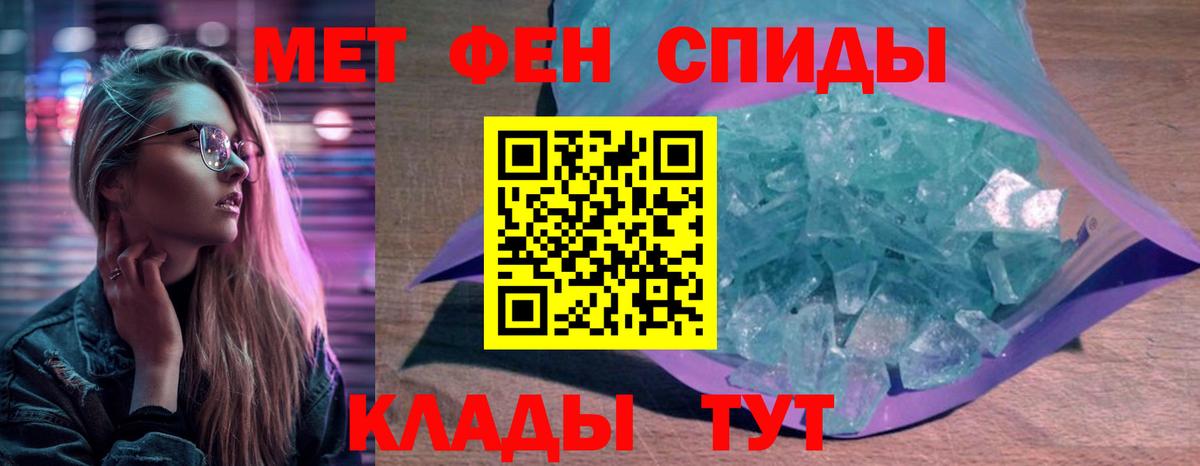АМФЕТАМИН 98% Назрань