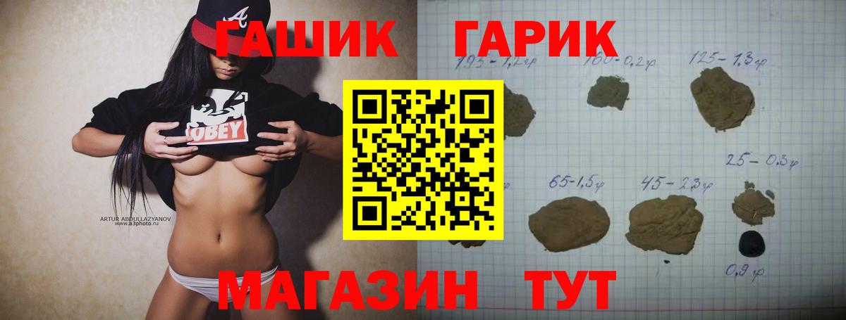 Назрань  ГАШ Изолятор  Вход с VPN 