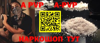 бутик Донской