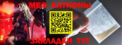 скорость Донецк