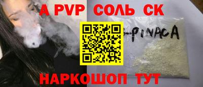 бутик Донской