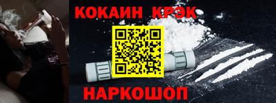 скорость Донецк