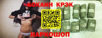 скорость Донецк