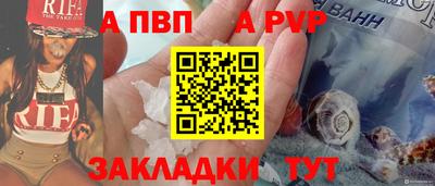 бутик Донской
