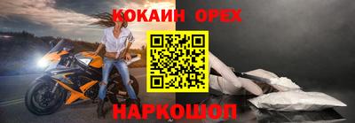 бутик Донской