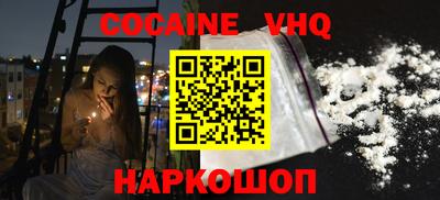 скорость Донецк