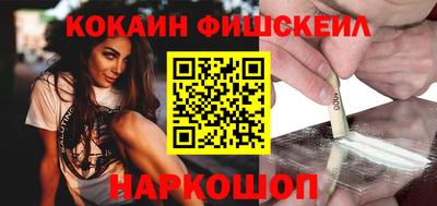 кокаин колумбия Дубна