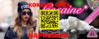 скорость Донецк
