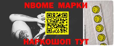 скорость Донецк