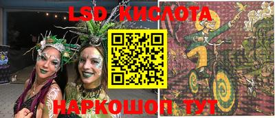 бутик Донской