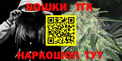 бутик Донской
