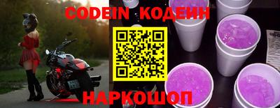скорость Донецк