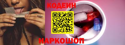 скорость Донецк