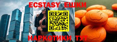 скорость Донецк