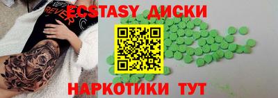 бутик Донской