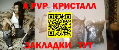 бутик Донской