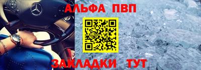 скорость Донецк