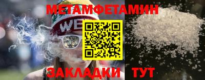 альфа пвп VHQ Сланцы