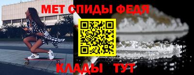 скорость Донецк