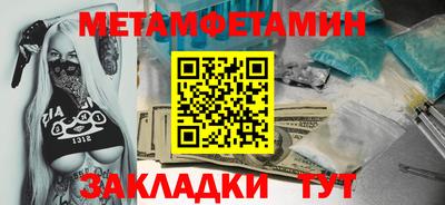 бошки Славянск-на-Кубани