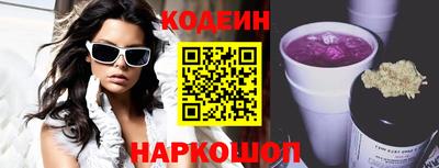 бутик Донской