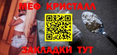 скорость Донецк