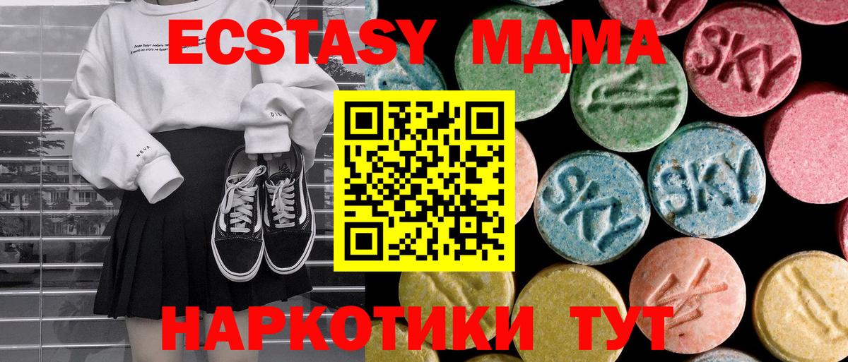 Псилоцибиновые грибы Назрань