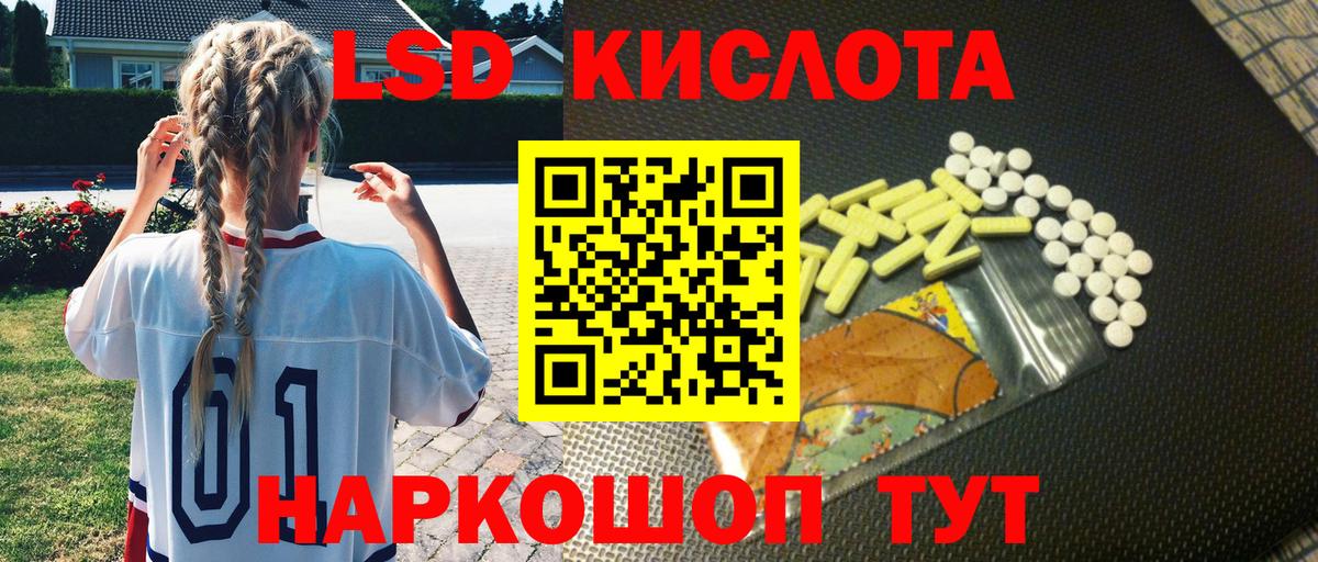 Наркотические марки 1,5мг Назрань