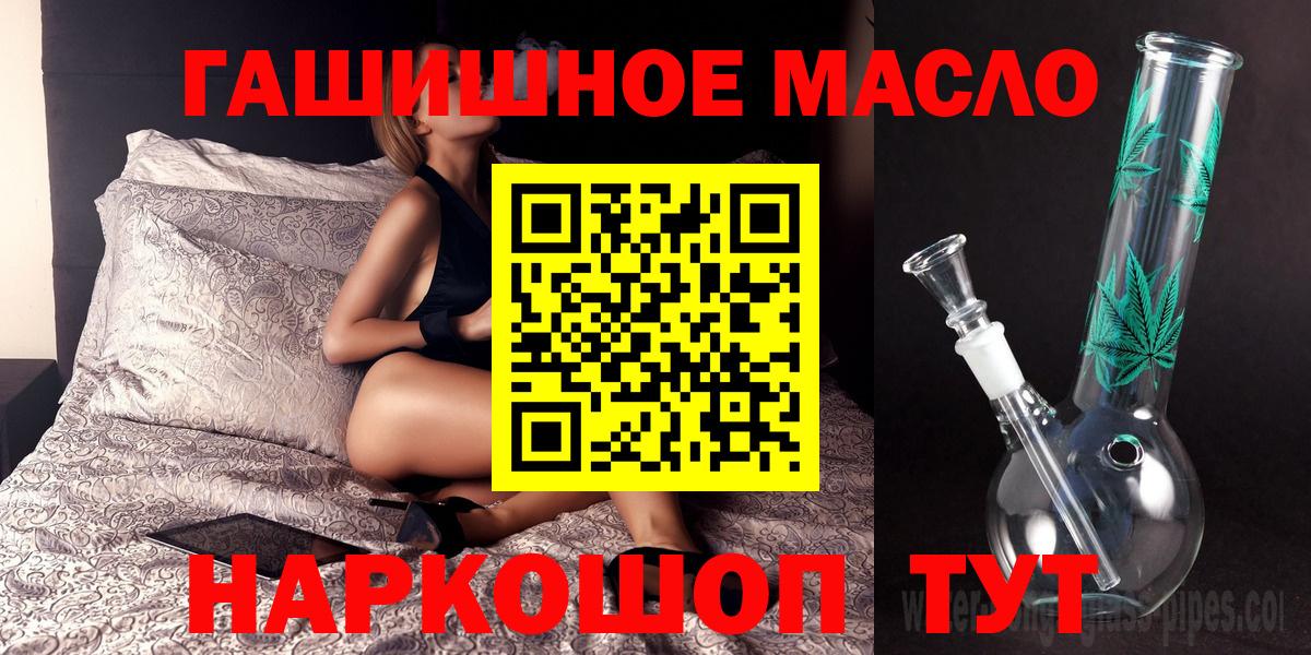 ТГК вейп с тгк Назрань